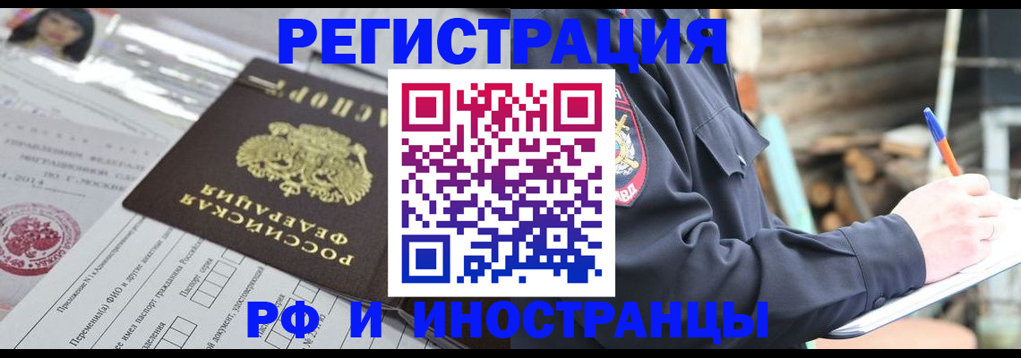 прописка для школы в Кудымкаре