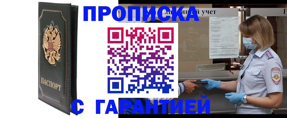 временная регистрация адрес в Кудымкаре