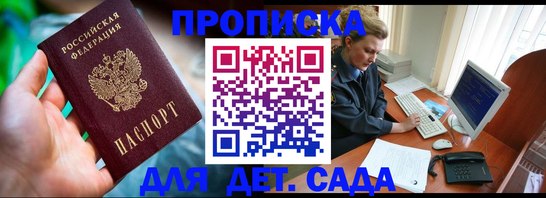 миграционный учет в Кудымкаре